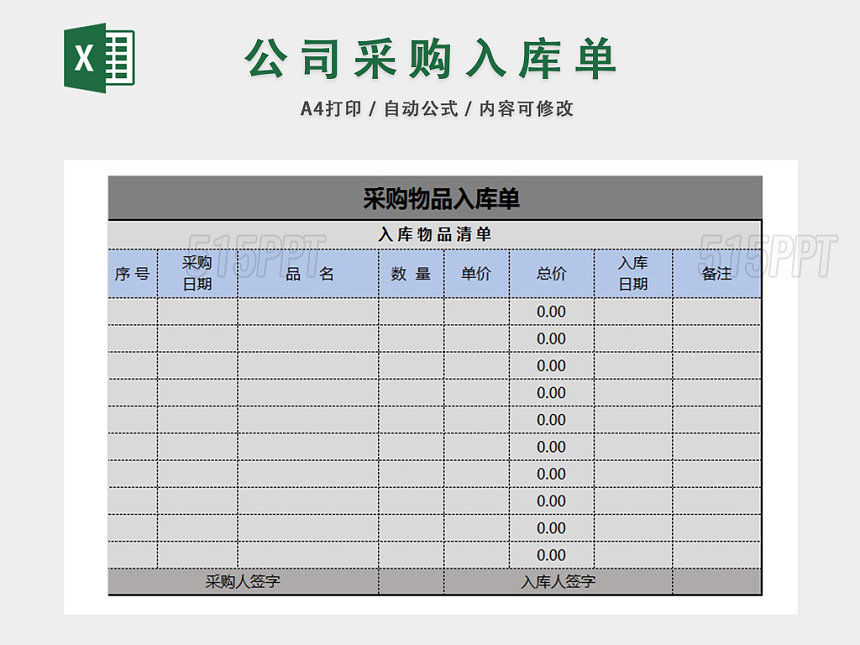 中国石油中标结果：包头市工业和信息化综合行政执法支队车辆加油