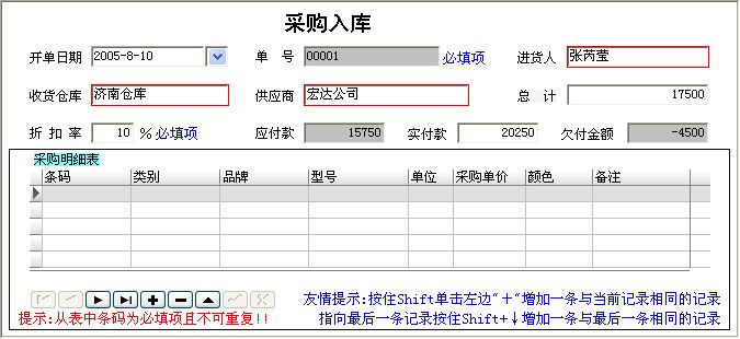 新泰市中医医院2024年度医院信息系统维保服务采购项目招标公