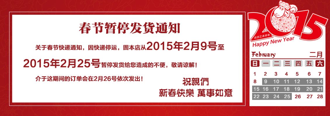 9月6日上市公司重要公告集锦：陕西煤业拟收购控股股东所持陕煤