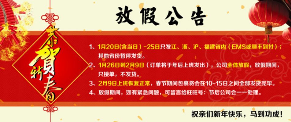 【关注】关于转发广东省“小牛钱罐子”案领款公告的通知