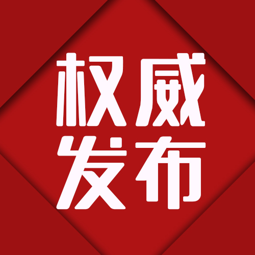 朝阳新闻传播公开课吸引13万人线上观看